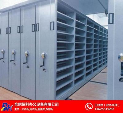 阜陽密集架、倉儲密集架與合肥佰科文件柜 優(yōu)質商家的選擇指南